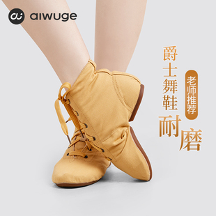 爵士舞蹈鞋男女专业软底练功鞋儿童黑色高帮现代舞芭蕾舞爵士舞靴