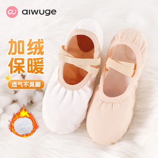 儿童舞蹈鞋加绒加厚免系带练功鞋女童冬季保暖软底跳舞鞋中国舞鞋