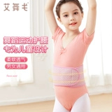 Детский танцующий утягивающий пояс на талию, корсет для взрослых, бандаж пупочный, послеродовой бондаж