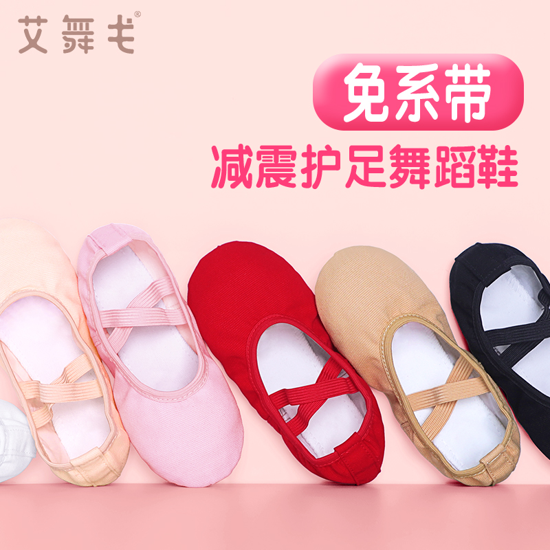 舞蹈演出专供，现货秒发团购优惠