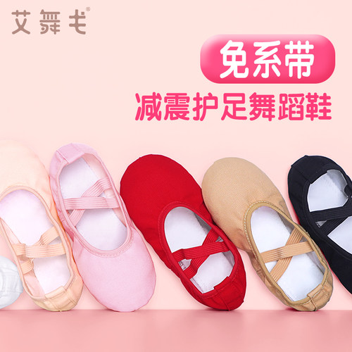 舞蹈演出专供，现货秒发团购优惠