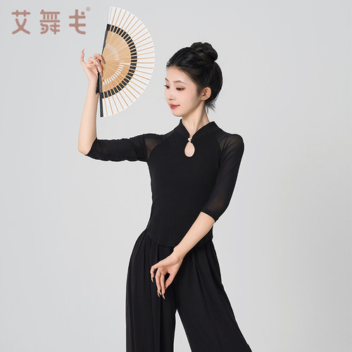 现代舞服装显瘦气质小立领