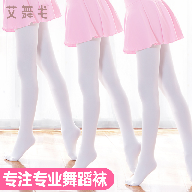 儿童连裤袜打底裤女童夏季白色练功袜子跳舞专用大袜舞蹈袜丝袜女