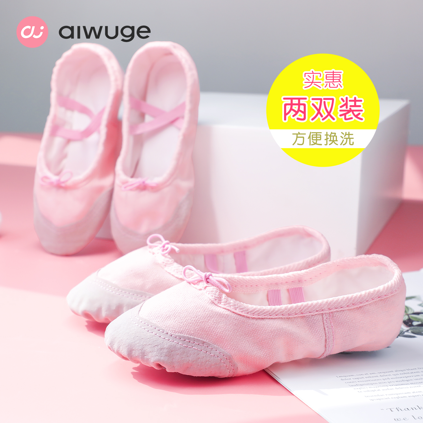 舞蹈机构专供，现货秒发团购优惠