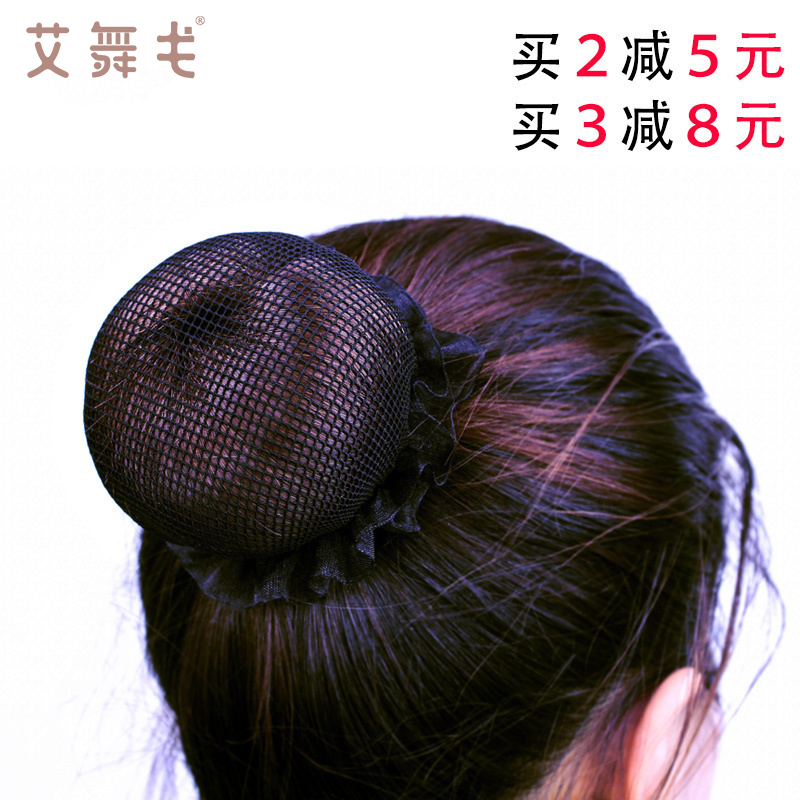 弹力盘发芭蕾舞配件儿童头饰网兜