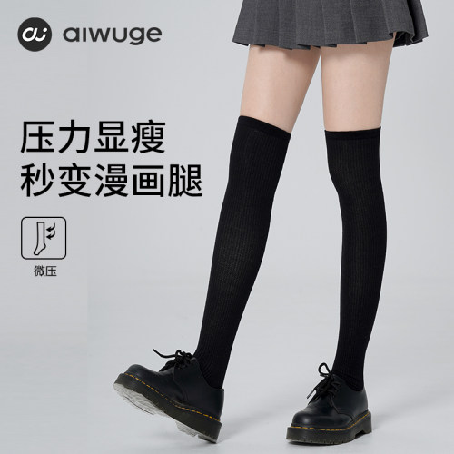黑色过膝长筒袜纯棉压力袜