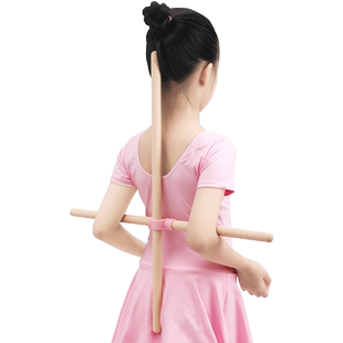 形体棍木棍开肩开背美背神器儿童站姿体型十字架棍瑜伽舞蹈训练棒
