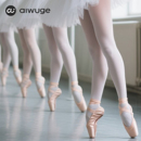 成人芭蕾舞练功专用袜子女生跳舞打底裤 袜舞蹈袜白色大袜丝袜 连裤
