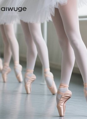 成人芭蕾舞练功专用袜子女生跳舞打底裤连裤袜舞蹈袜白色大袜丝袜