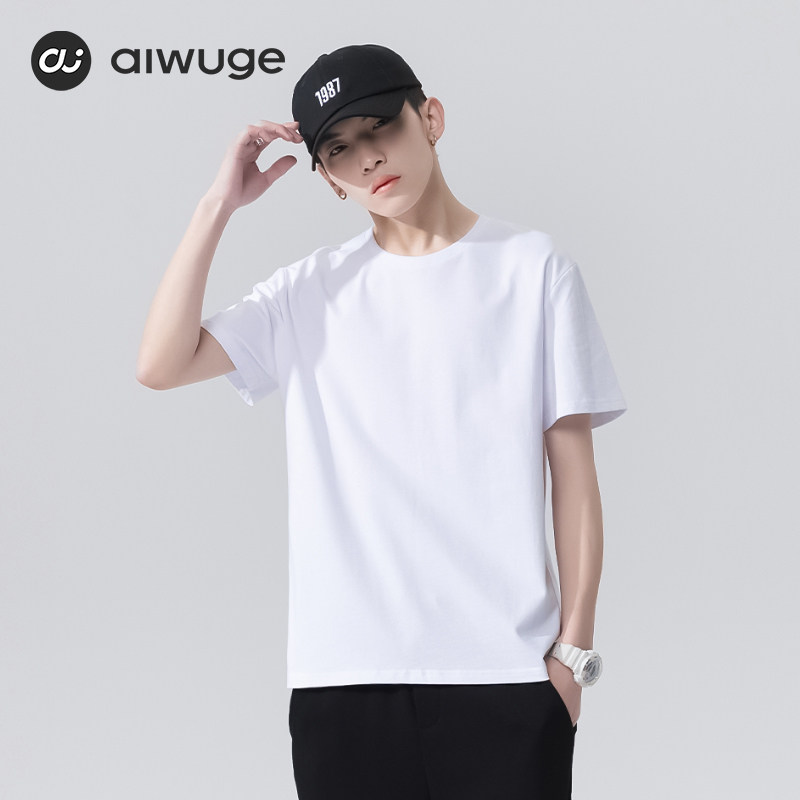 冰丝男士短袖t恤纯色圆领半袖内搭简约休闲上衣polo衫宽松男生