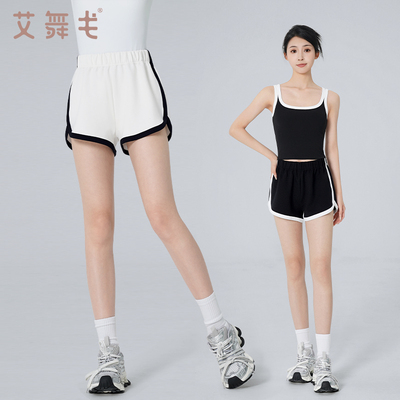 艾舞戈撞色运动短裤舞蹈裤