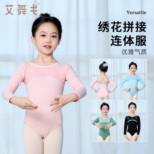 绣花拼接，亲肤透气面料，镂空露背设计