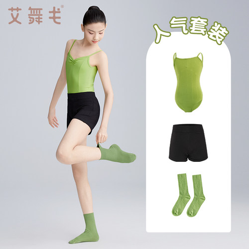 艾舞戈舞蹈短裤吊带体操服