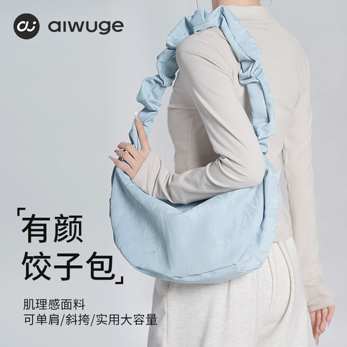 艺考舞蹈集训收纳包斜挎包