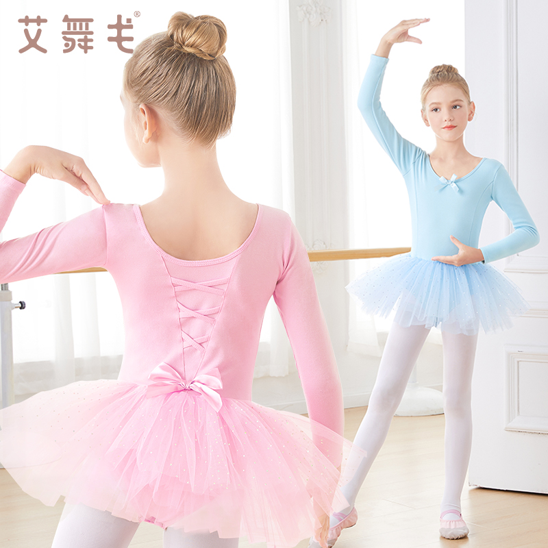 儿童舞蹈服芭蕾舞裙秋冬长袖跳舞蓬蓬裙幼儿女童中国舞练功服纱裙