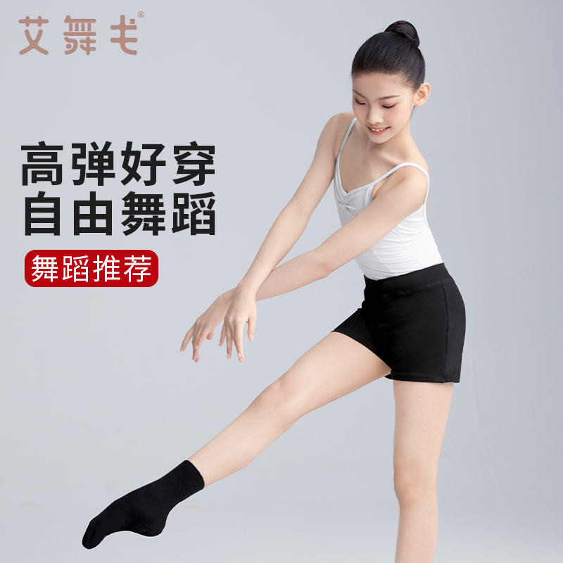 儿童舞蹈裤短裤女童夏季黑色练功裤芭蕾舞三分裤平角裤跳舞打底裤