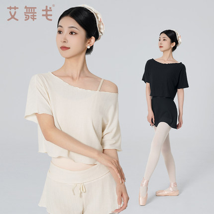 薄雾系列 舞蹈服上衣短袖女现代舞服露肩T恤芭蕾舞练功服罩衫夏