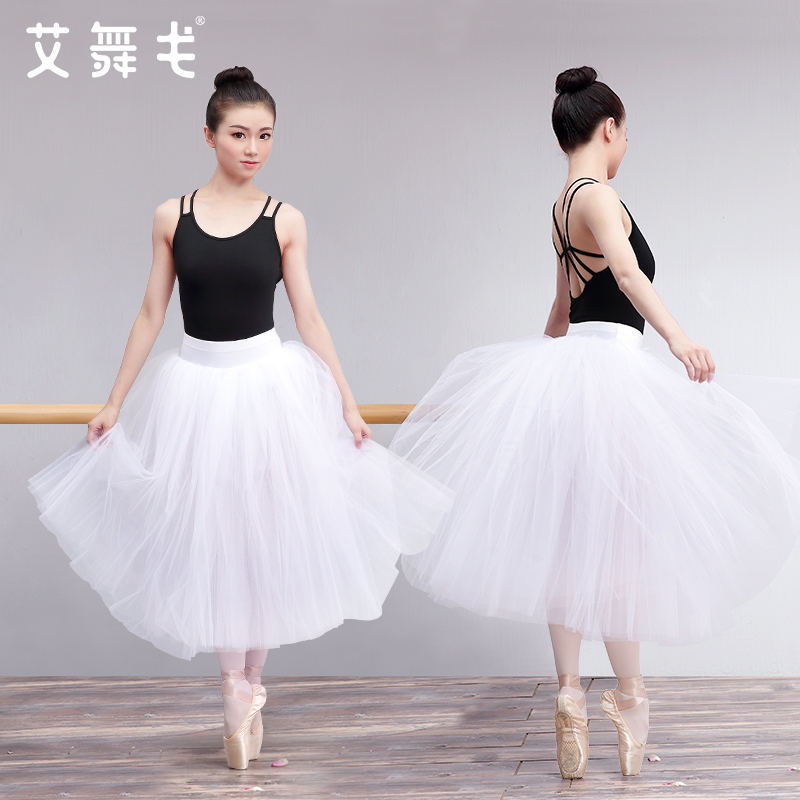 舞蹈裙服网纱仙气半身白色TUTU