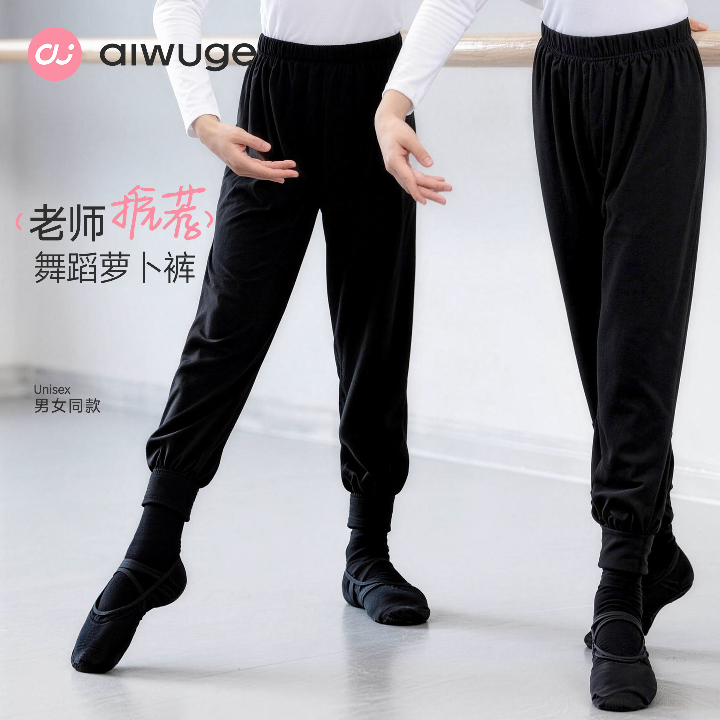 男童舞蹈裤夏季舞蹈服套装男生黑色练功裤子萝卜裤儿童拉丁舞服装