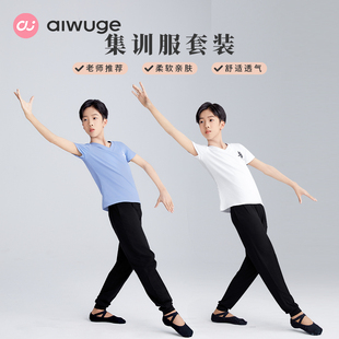 男童舞蹈服套装儿童春夏短袖练功服拉丁舞服男生黑色中国舞形体服