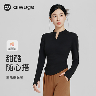 舞蹈服上衣女成人芭蕾舞练功服外套冬季新款长袖形体服现代舞套装