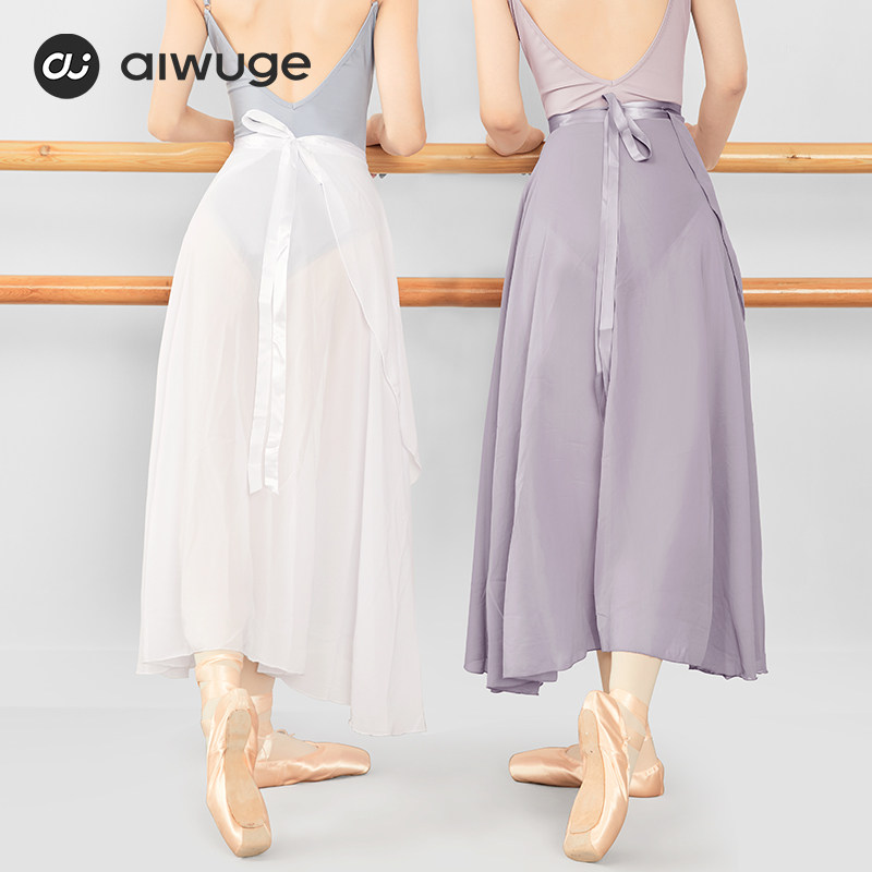 成人芭蕾舞裙一片式系带半身裙练功雪纺围裙舞蹈裙纱裙教师长裙女