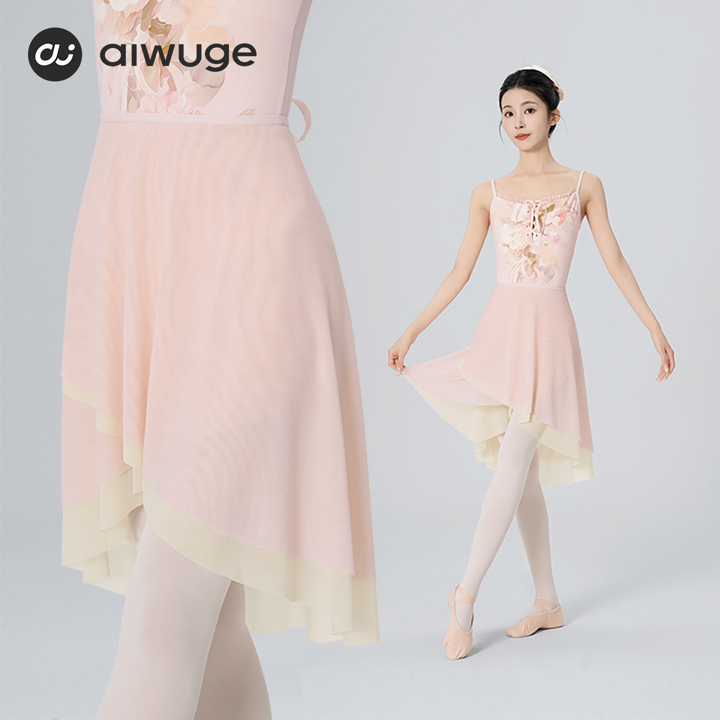 胶囊系列 芭蕾舞裙练功裙一片式半身裙女成人双层撞色系带网纱裙