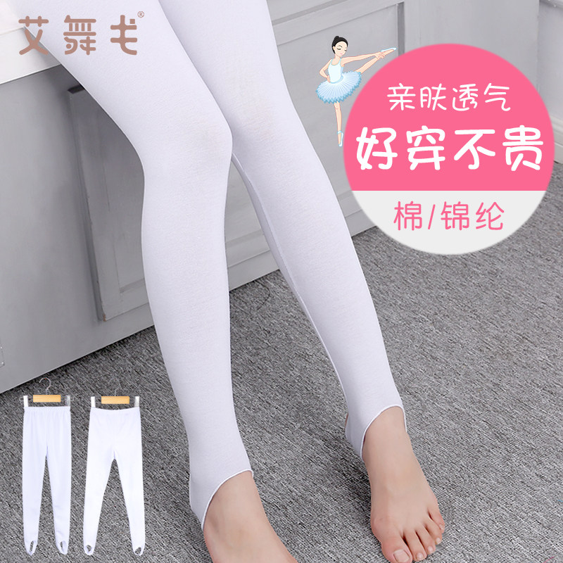 儿童打底裤女连裤袜女童夏季薄款白色舞蹈裤练功裤踩脚打底袜袜子