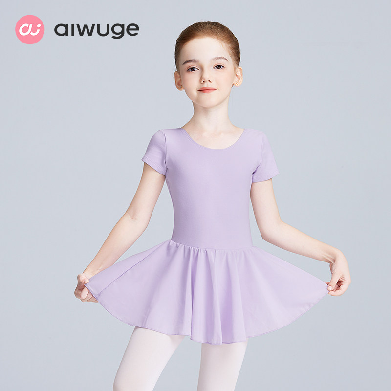 艾舞戈北舞英皇考级服儿童舞蹈服练功服带内衬女童夏季芭蕾舞裙子