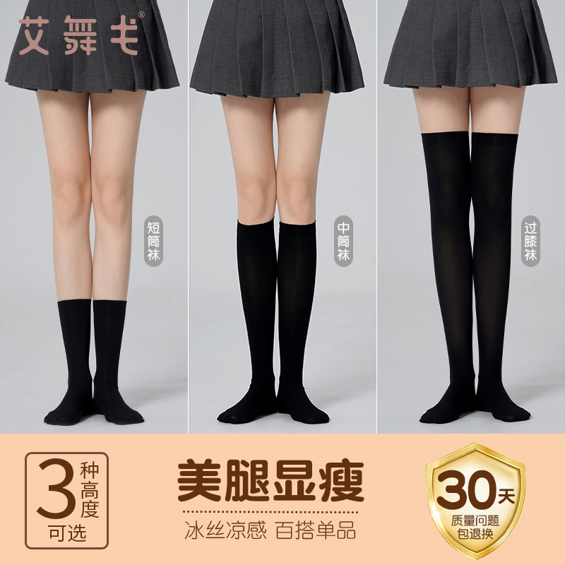 舞蹈中筒袜压力小腿袜薄款