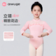 艾舞戈舞蹈服儿童女春秋中国舞服练功服长袖 女童芭蕾舞服形体服装