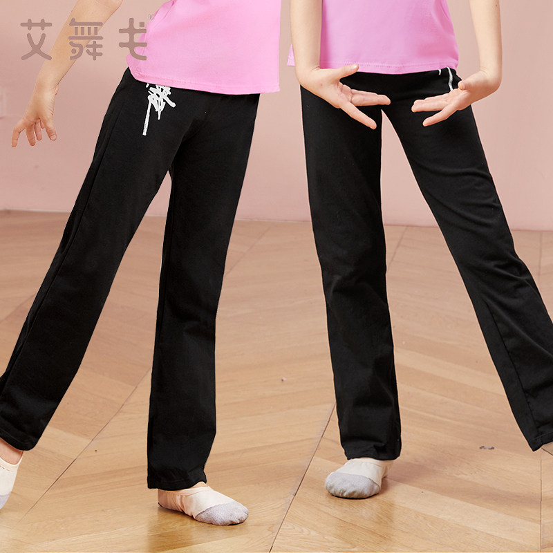 儿童舞蹈服男女童练功裤拉丁练习裤长短裤跳舞裤秋季形体服舞字裤