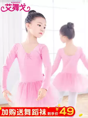 Children's dance clothes, uniforms, girls, autumn long sleeves, dance dresses, children, Chinese dance costumes
