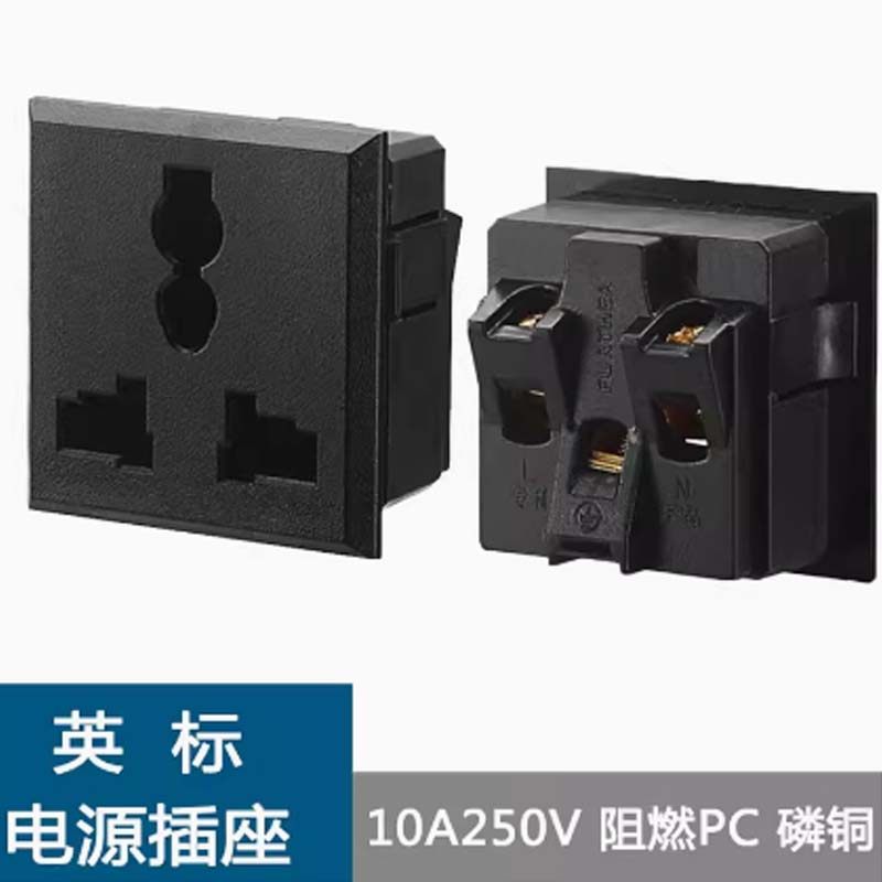 AC电源插座英标三孔带安全门10A卡式机柜插座40.5*42.5mm黑色CE_虎窝淘