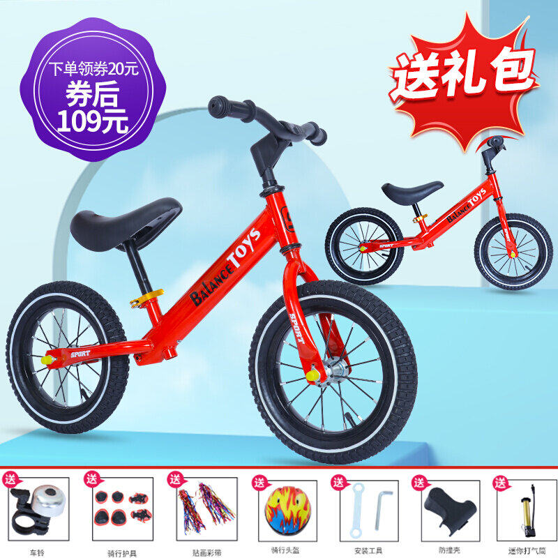 儿童平衡车高碳钢充气滑行车12寸14寸无脚踏自行车男女宝宝滑步车