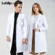 男女医生服弹力抑菌高端西服领工作服定制LOGO 乐倍康白大褂长袖
