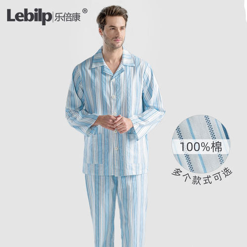 乐倍康纯棉病号服医院睡衣病人