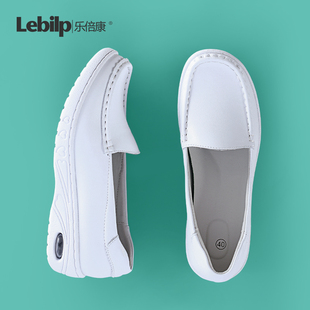 平底单鞋 医护鞋 子2021 女舒适透气不累脚皮鞋 乐倍康气垫软底护士鞋