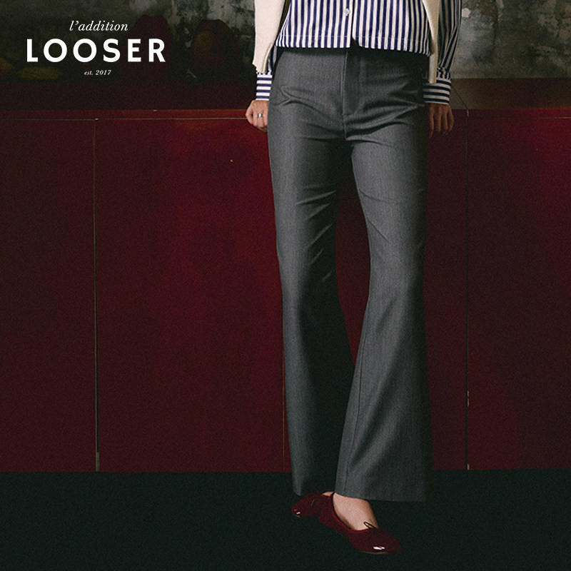 iamLOOSER 秋季系列 经典高级深灰色微喇西裤通勤气质极简百搭