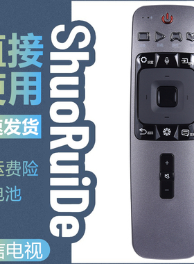 适用于 海信智能电视遥控器88L6 100L6 120S6 LED75MU9600U无语音