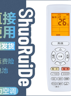 适用于格力变频金刚III空调遥控器KFR-32GW 35GW/(35599 )FNAa-A2