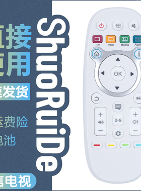 适用于海信LED32EC630JD LED39/42/47/55EC630JD网络电视机遥控器