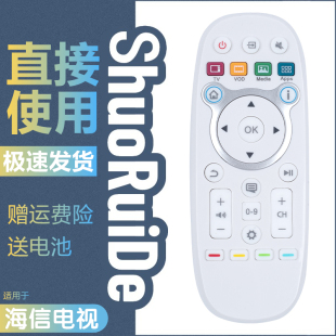 适用于 海信LED42K600A3D LED55K600A3D LED60EC550A电视机遥控器