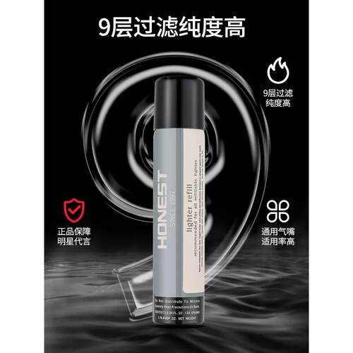 优质气火机百诚瓶气液气罐打火充气专用充防风气体火机液化气