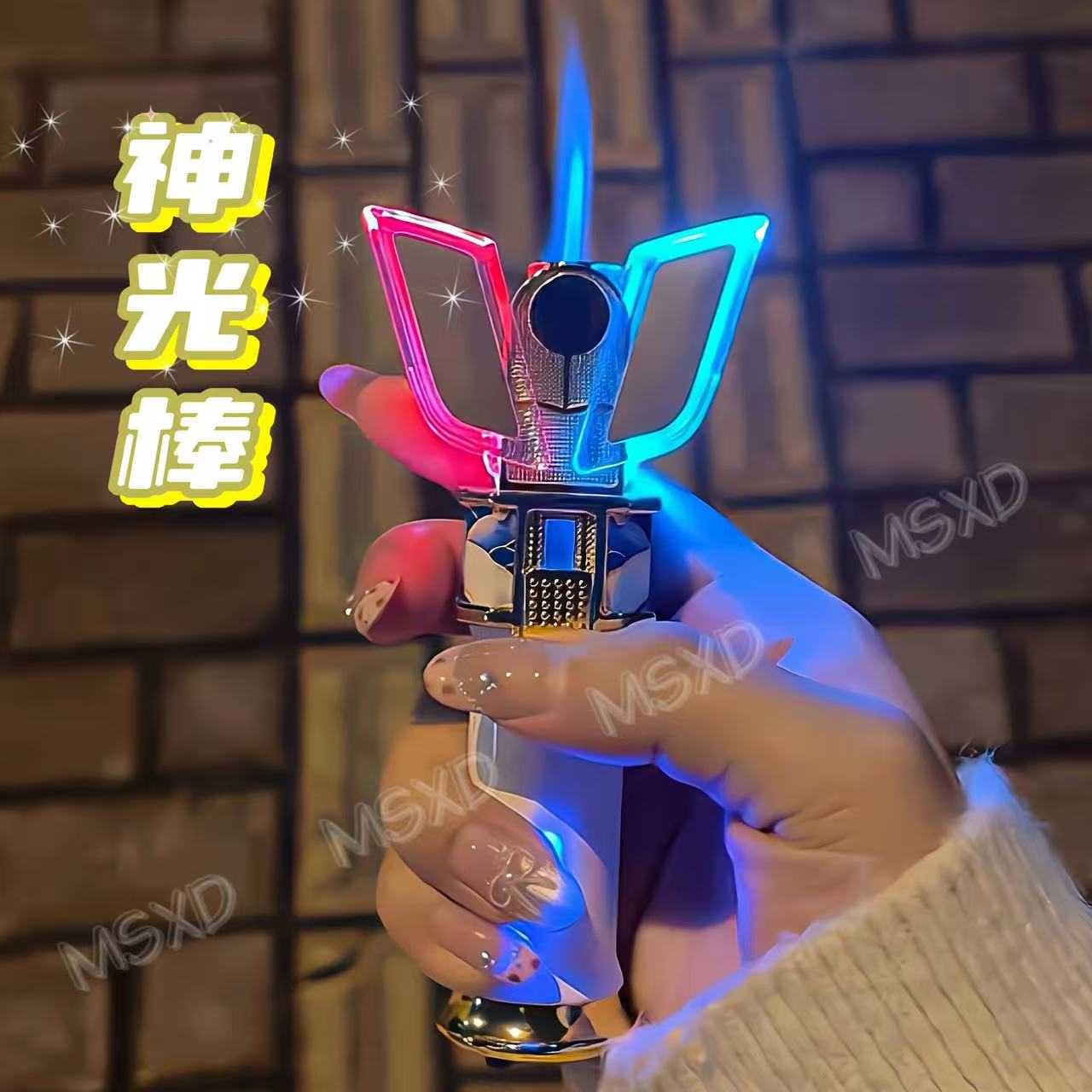 打火机男友充电便携闺蜜个性神光炫彩送防风创意灯光送棒迪迦LED图片
