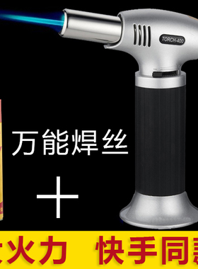 BS400同款家用1300快手喷火冷风便携式焊枪枪高温度焊丝焊枪万能