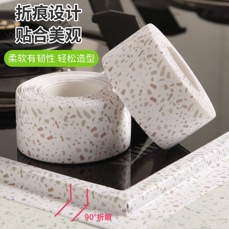 美缝贴防霉防水胶带厨房防潮厨卫水槽缝隙马桶条浴室墙角贴密封条