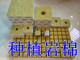 种植岩棉无土栽培基质农业农用育苗块植物吸水棉花卉生长介质