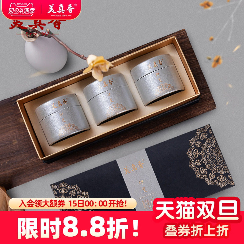 美真香印度檀香盘香天然供佛香