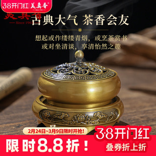 美真香金莲古藤香炉套装檀香沉香熏香家用室内盘香炉香架摆件